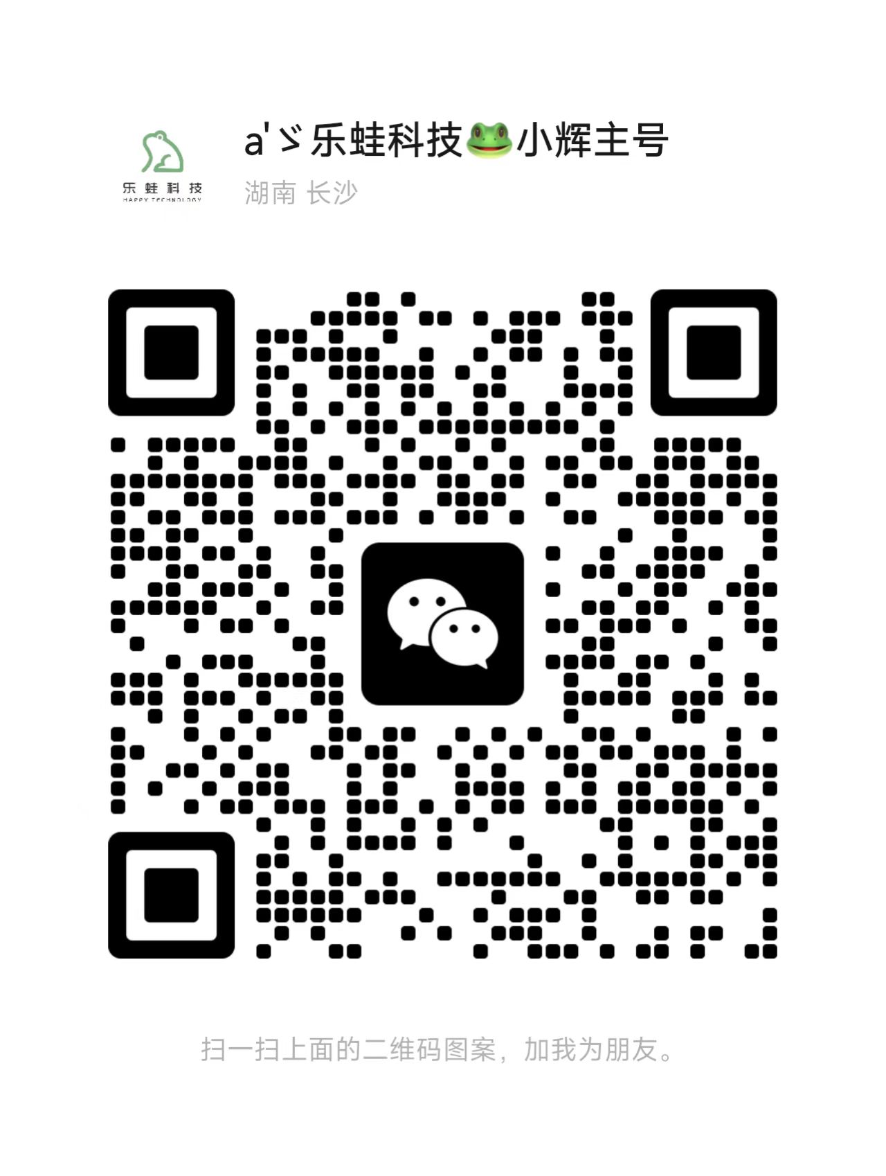 IOS开发者模式开启教程